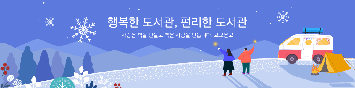 매인배너